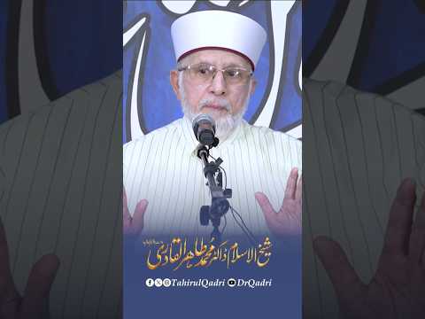 Denial of the Saints’ Miracles is Disbelief | Shaykh ul Islam Dr Muhammad Tahir-ul-Qadri