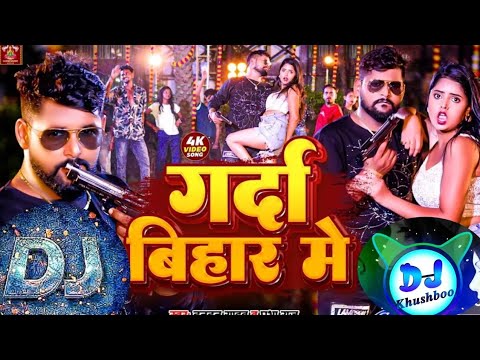 UP BIHAR Me | New Bhojpuri song | Dj bhojpuri song | Gromo App se paise kaise kamaye | Earning app