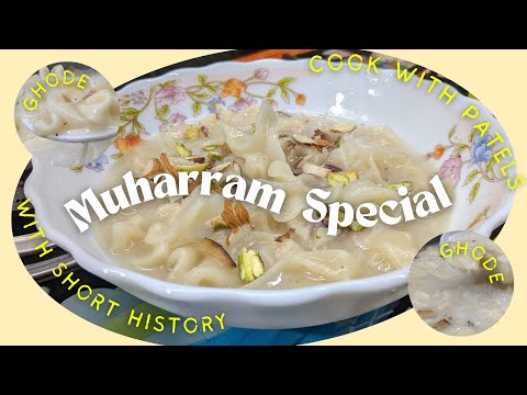 Muharram Special Ghode Dessert with Short History|  Ghode Recipe| @CookwithPatels