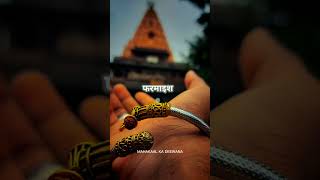 mahadev status |mahakal status|bholenath status|mahakal #shortvideo #shorts #youtubeshorts#viral