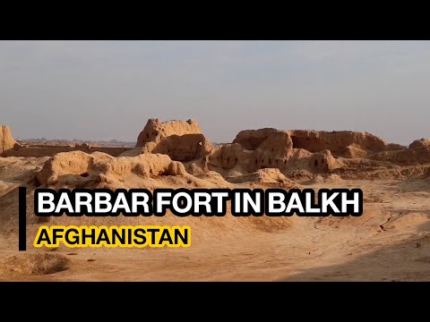 1,600-year-old fort in Daulatabad district of Balkh | قلعه ۱هزار و ۶۰۰ ساله در ولسوالی دولت‌آباد بلخ