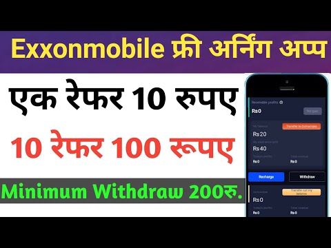 2022 NEW MONEY EARNING APP | EARN ₹200 PAYTM CASH DAILY || BEST EARNING APP 2022 | Self Earning App|