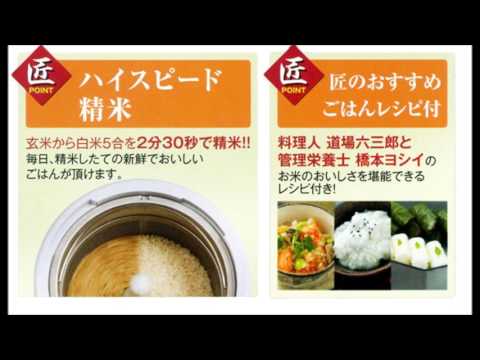 いつものご飯をもっとおいしく！お家で精米匠米！安心保証付き【自然館】