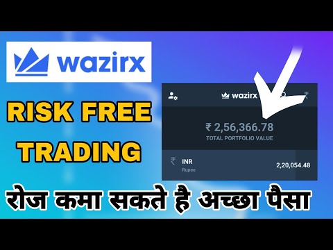 HOW TO MAKE MONEY ON WAZIRX WITHOUT ANY RISK | USDT/INR TRADING STRATEGY IN HINDI