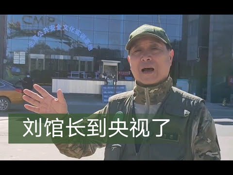 兵叔到北京参加黄金大舞台的排练！