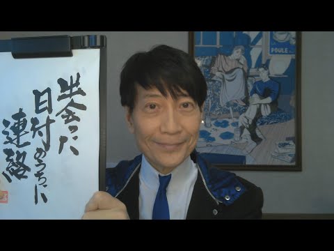 『質問：仕事運の上げ方を教えて/28歳女性』