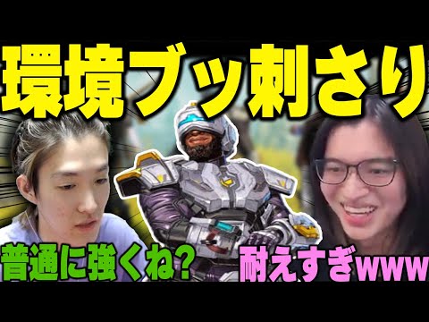 【APEX】新城構成が現環境にブッ刺さりチャンピオン‼　#RID456WIN ツ