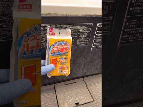 水垢が落ちると話題のダイソー商品を徹底検証