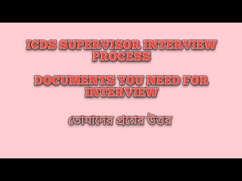 ICDS SUPERVISOR INTERVIEW PROCESS AND VARIOUS QUARIES #icdssupervisor #wbpsc #pscwb