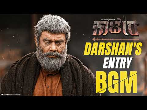 Darshan's Entry BGM | Kaatera | Darshan | Aradhanaa | V.Harikrishna | Tharun Kishore Sudhir