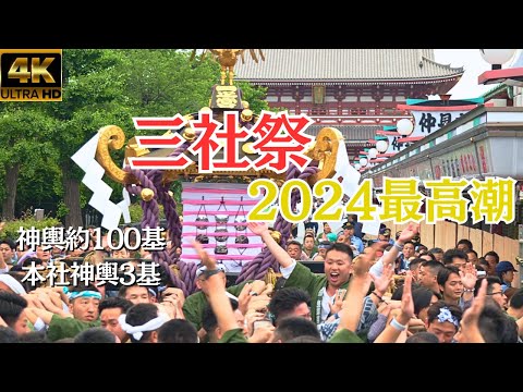 SanjaFestival2024inJapan