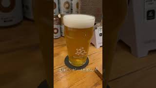 銀座で「クラフトビール 」気軽に飲める店へ #shorts