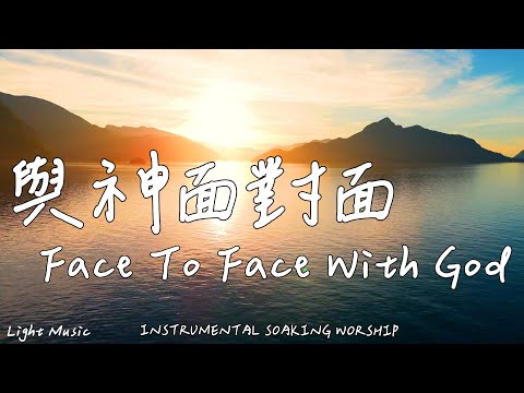 Face To Face With God | Soaking Music | Piano Music|Prayer Music|1 HOUR Instrumental Soaking Worship