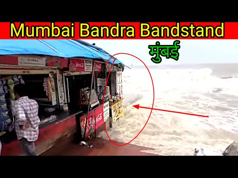 Mumbai Smudra view vlog Bandra Bandstand Sahrukh Khan House Mannat (मुंबई बांद्रा)