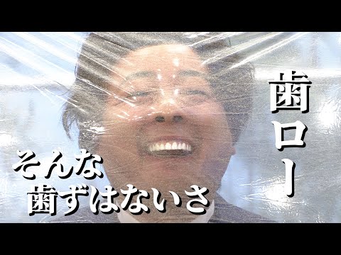 【バチェ田バチェ男】〜芋掘り編〜