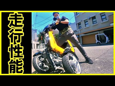 【２人乗りEVトライク】運転しやすいの？【REVERSE TRIKER 3.0】