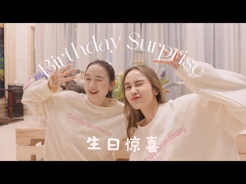 Birthday Surprise For My Sister | 給妹妹的生日驚喜！*每一小時送上一份驚喜禮物🎂🎁 | Jestinna