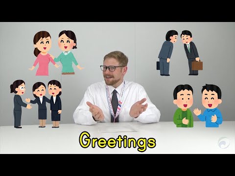 米原Englishセミナー Lesson 9 – Greetings –