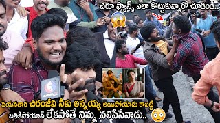 See This Guys Hilarious Comments on Nayanthara about Chiranjeevi | GodFather Movie Public Talk | FC