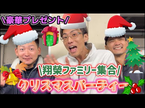 【家族集合🎁💚】🎅Xmasパーティー🎉🎄⭐️✨豪華プレゼント🎁