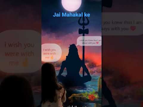 मैंने भी भक्ति की है तेरे नाम की short# WhatsApp status# Mahadev#shorts