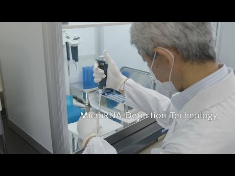 【Toshiba】MicroRNA Detection Technology