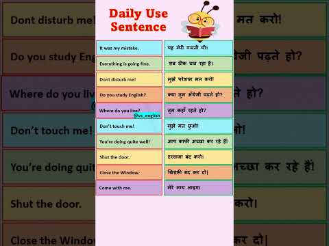 Daily use Sentences in English || Everyday English phrases #englishspeaking #english VS ENGLISH