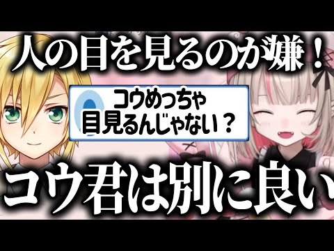 人の目を見るのが嫌なりりむ、VCR GTAパレト銀行で地頭の良さについて悩んでいた話【にじさんじ切り抜き/魔界ノりりむ】