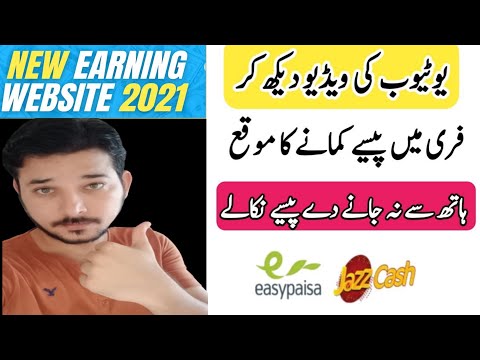 Website Paidrun - Earn Money Online without investment - how to make money online at home for free