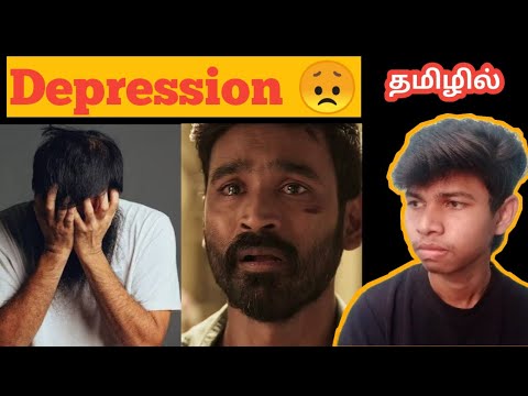 What is Depression ? | Tamil | #shorts #trending #depression #tamil #thalapathy #leo #simplyreact