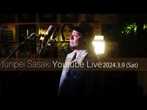 カラオケ100点おじさん Junpei Sasaki Youtube Live Vol.31 2024/3/9  (SAT) 20:00