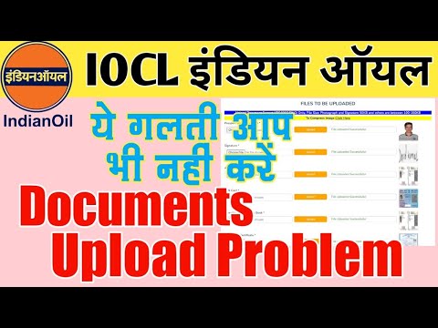 IOCL Apprentice Online Form 2022 Documents Upload Problem Solved | IOCL Photo upload problem