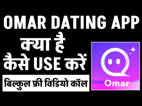 Omar app kaise use kare - Omar app real or fake - Video calling App - Omar Dating App - Omar App