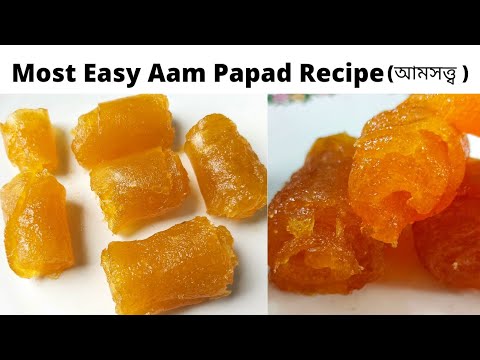 Aam papad recipe- How to make perfect aam papad- Homemade mango papad-Easy mango recipe #aamsatto