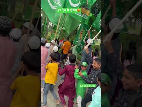 ￼😡हर देश में गूंजेगा || Khawaspur Jashne Eid miladun nabi ||khawaspur Siwan Bihar