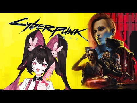 [CYBERPUNK 2077]  YOUR DAYS ARE NUMBERED ADAM SMASHER!!! [V&U | GEN 5]