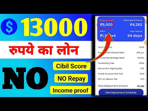 101% New Instant Loan App Without Income Proof | Loan App Fast Approval 2024 | Bad Cibil Score Loan