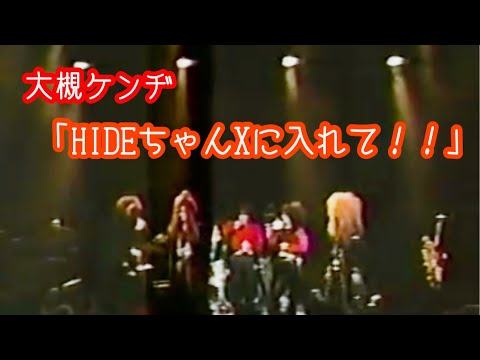 【筋少ちゃん祭り】X JAPAN HIDEゲスト参加　トーク場面　Part 2完結