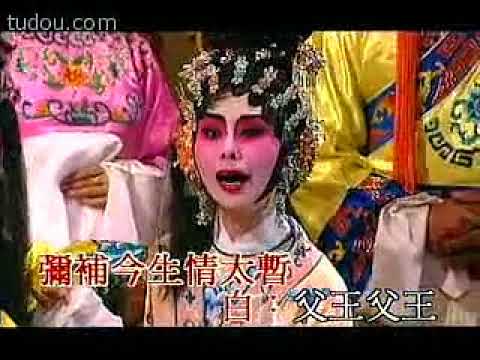 12帝女花之香劫