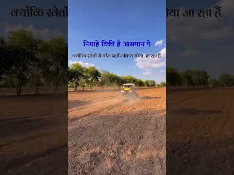 farmvlog07 #farmvlog07 #sowingseeds #tractor#kisankhetibadi 🌱🌾#farmer #kheti ##kisanlife🧑‍🌾