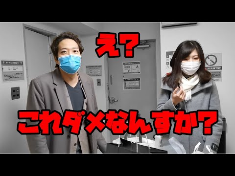 え、コレもダメ？育ちのいい人の振る舞いを実践してみよう！！（入室編）