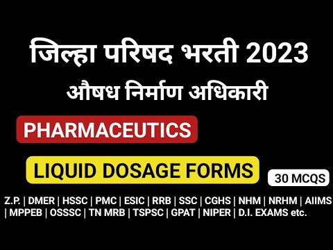 Pharmaceutics MCQS | Liquid dosage forms mcqs | Z.P. Pharmacist exam preparation | AIIMS Pharmacist