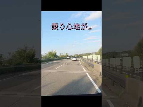 乗り心地がめちゃくちゃ悪そうなクラウン