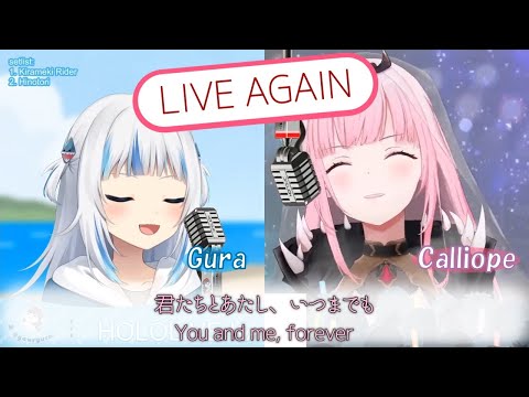 【Mori Calliope/Gawr Gura】Live Again【ホロライブ切り抜き】