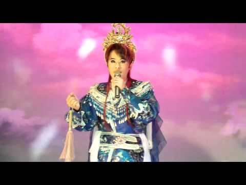 明華園黃字團 - 觀音收大鵬 - 子懿