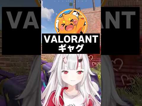 【VCR RUST】ズズの''VALORANTギャグ''に爆笑するお嬢ｗ【ホロライブ切り抜き/百鬼あやめ/ズズ/リモーネ先生】#shorts