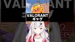 【VCR RUST】ズズの''VALORANTギャグ''に爆笑するお嬢ｗ【ホロライブ切り抜き/百鬼あやめ/ズズ/リモーネ先生】#shorts