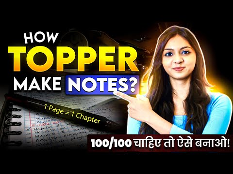 Most SCIENTIFIC way to Make Notes | Toppers SECRET Revealed🤫|  Revise in Minutes | CA Surbhi Gandhi