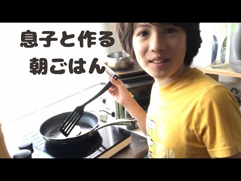 11歳で料理に挑戦（目玉焼き）