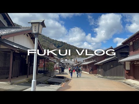 【Vlog】熊川宿｜若狭熊川宿🐻｜福井県｜文化と自然🌿